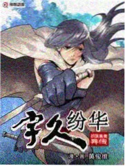 都市枭雄 顶点小说网