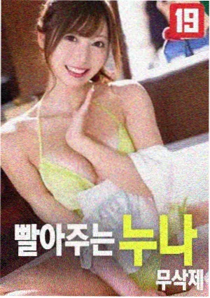 星际迷航 顶点小说网